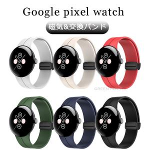 Google pixel watch2 バンド ...の商品画像