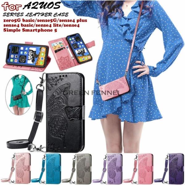 AQUOS wish ケース SHG06 au AQUOS zero6 ケース AQUOS ゼロ6 ...