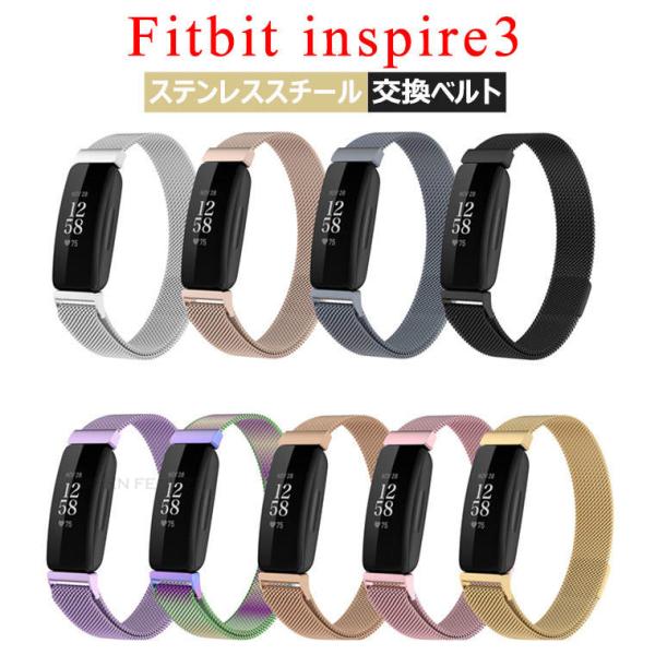 Fitbit inspire3 バンド フィットビット インスパイアー3 バンド Fitbit in...