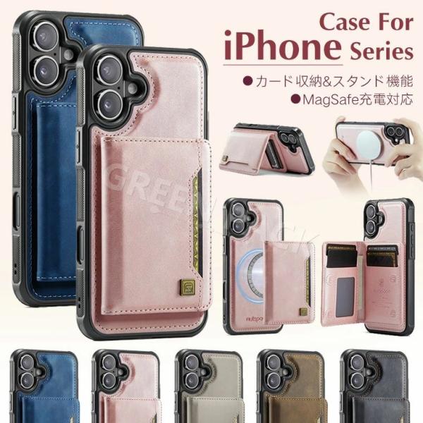 iPhone16 ケース おしゃれ iPhone 16 Pro Max ケース MagSafe iP...