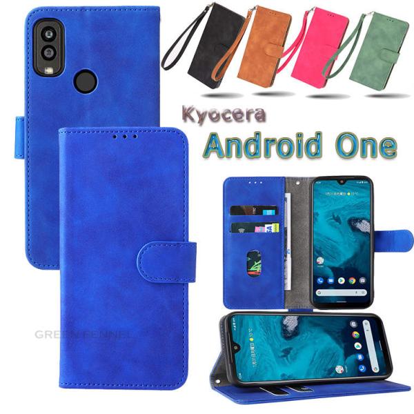 KYOCERA 京セラ Kyocera Android One S10 ケース ストラップ付き アン...