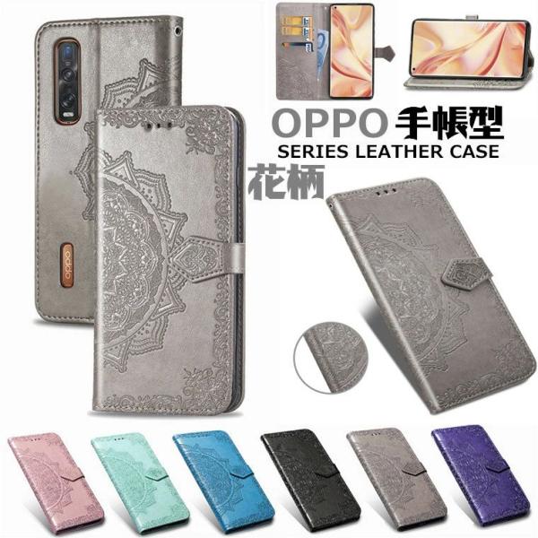 OPPO A73 ケース OPPO A73 2020 オッポA73 カバー OPPO Find X2...
