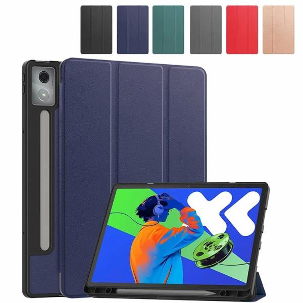 Lenovo Idea Tab Pro ケース 2025モデル 12.7型/インチ TPU+PUレザ...