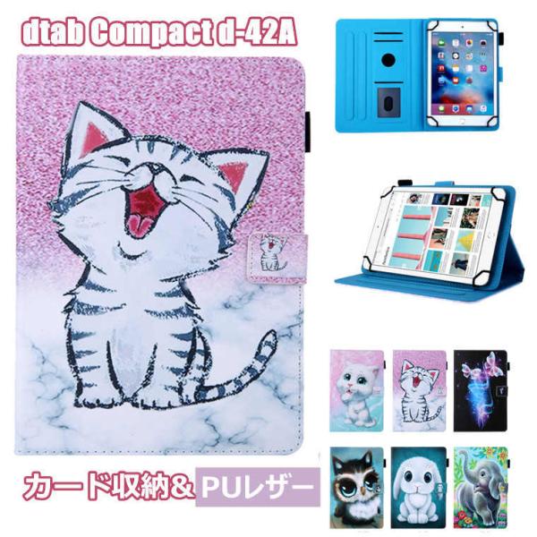 dtab d-51C 10.1 inch dtab Compact d-42A ケース dtab d...