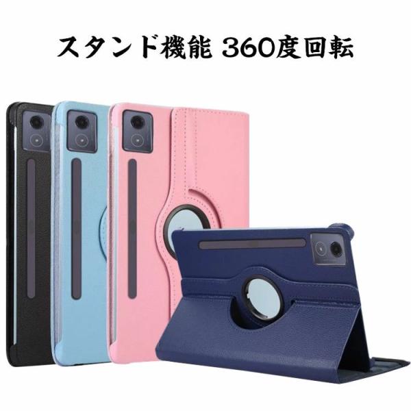 Lenovo Idea Tab Pro ケース 2025モデル 12.7型/インチ PC+PUレザー...