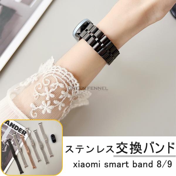 for Xiaomi Smart Band 9 8 用 xiaomi smart band 9/8 ...