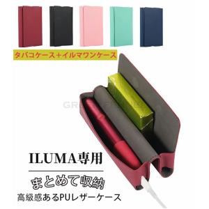 iQOS ILUMA ONE ケース アイコス イルマワン ケース カバー タバコケースイルマワンケース アクセサリー シリコン iQOS ILUMA ONE アクセサリー タバコ たばこ