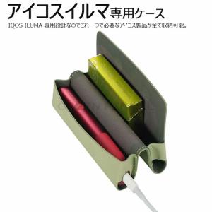 iQOS ILUMA ONE ケース アイコス...の詳細画像2
