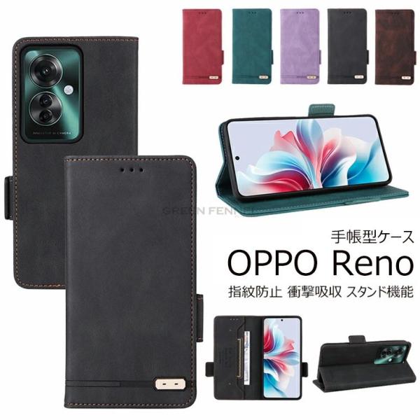 オッポ OPPO A3 5G CPH2639 ケース OPPO Find x8 5G ケース OPP...