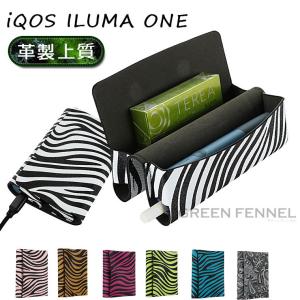 IQOS ILUMA ONE アイコス イルマワン用の電子タバコ収納ケース イルマ に適合する カバー イルマプライム ILUMAONE に適合する ポーチ タバコ たばこ 煙草 喫煙