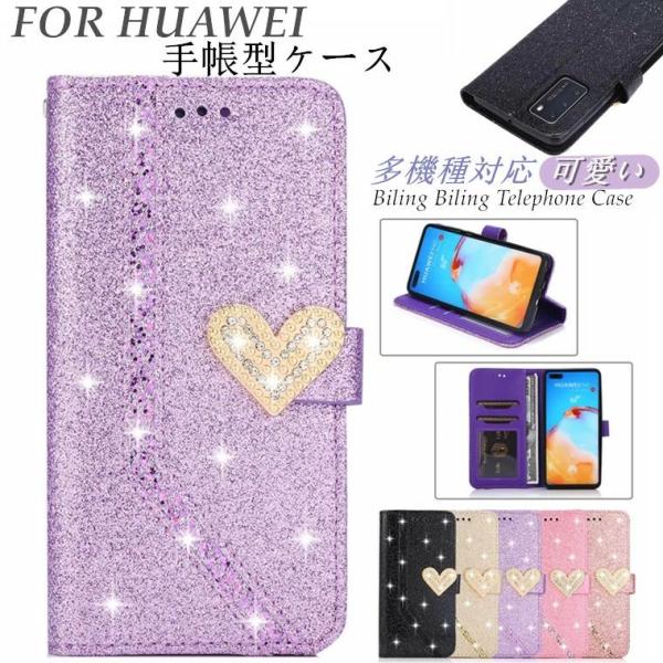 ハーウェイ Huawei P40 Pro P40 lite P40 lite E ファーウェイ P3...