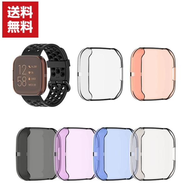Fitbit versa2 ケース クリア シンプルで ソフトカバー Fitbit CASE 耐衝撃...