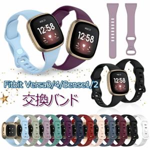 Fitbit Versa fitbit versa4 充電 フィットビット バーサ4 充電