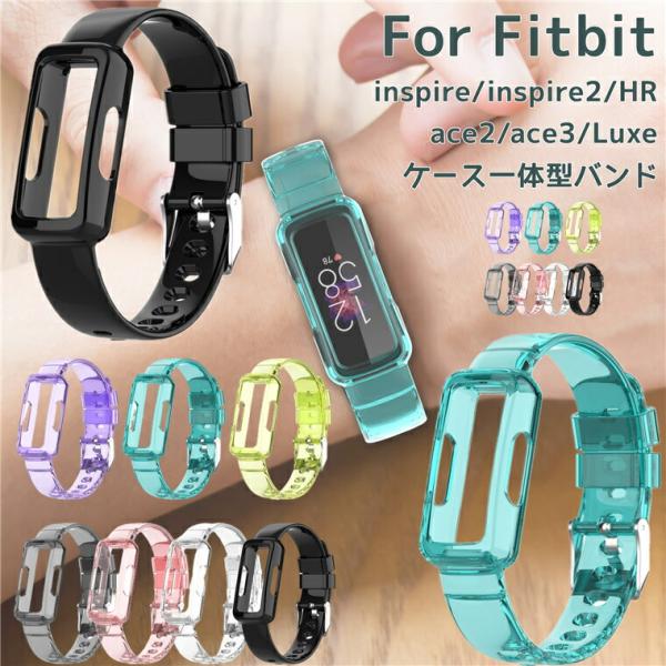 Fitbit inspire HR 交換 バンド Fitbit inspire2 ベルト fitbi...