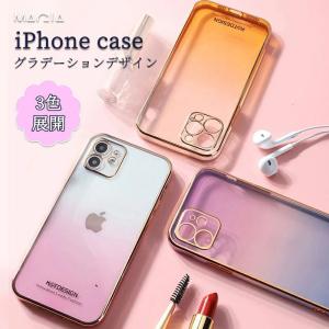 iphone13 ケース グラデーションケース iPhone13 pro max ケース TPU 透明  iphone 12 ケース メタリック質感 メッキ加工 韓国 カバー グラデーション 薄型 軽量