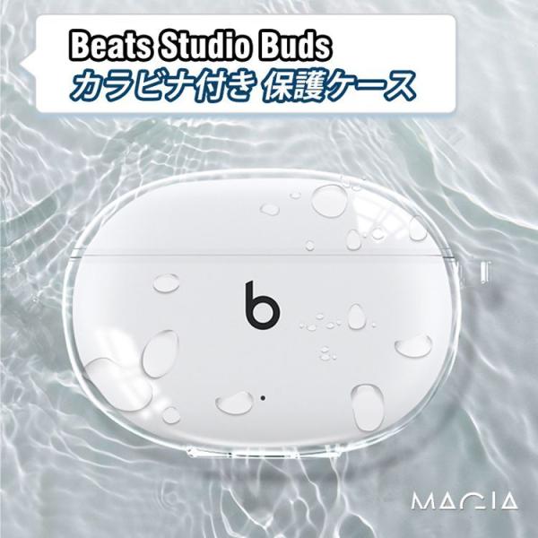 Beats Studio Buds ケース ビーツ スタジオ バズ ケース クリアケース 透明 クリ...