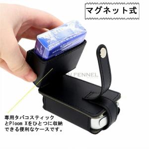 Ploom X ケース Ploom X カバー...の詳細画像3