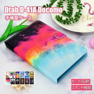 タッチペン・保護フィルム 2枚付】 MatrixPad S30 ケース VANKYO s30 