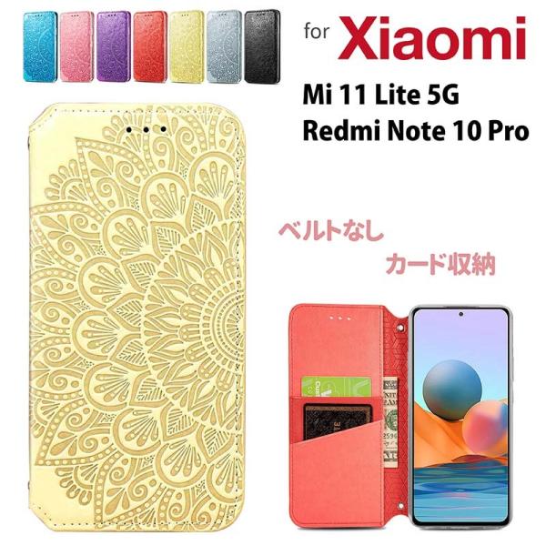 xiaomi redmi note 10 pro/mi 11 lite 5g ケース 手帳型 tpu...