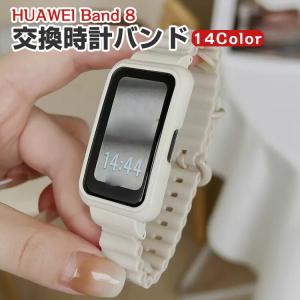 HUAWEI Band 8 交換 バンド シリコ...の商品画像