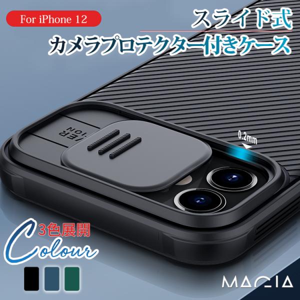 iPhone14 ケース シールドアーマーケース iPhone14 Pro ケース iPhone13...