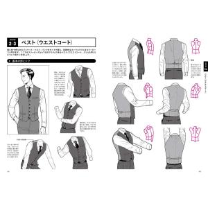 服のシワの描き方 イラストの本 の商品一覧 イラスト カット 趣味 本 雑誌 コミック 通販 Yahoo ショッピング
