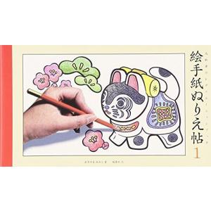 高齢者 塗り絵の商品一覧 通販 Yahoo ショッピング