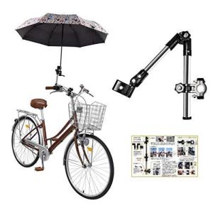 自転車傘スタンドのランキングtop100 人気売れ筋ランキング Yahoo ショッピング