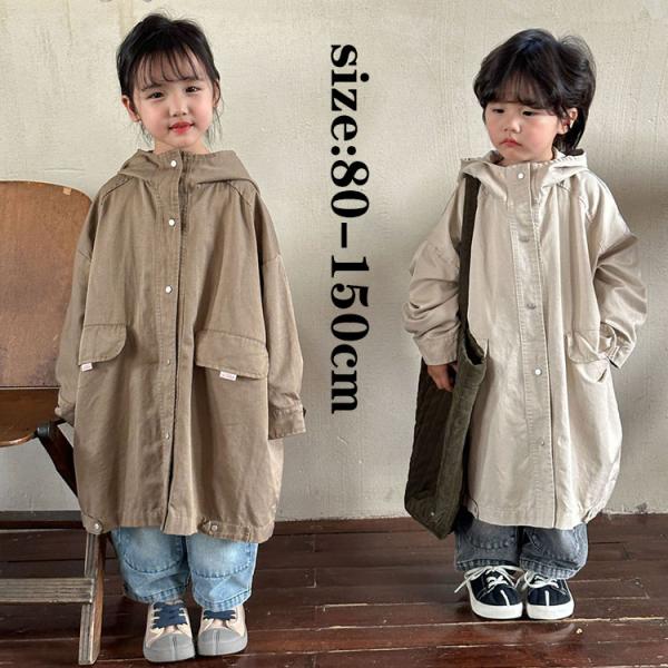 韓国子供服 アウトドアジャケット 帽付 アウター ロングコート ジャケット 女の子 男の子 キッズ ...