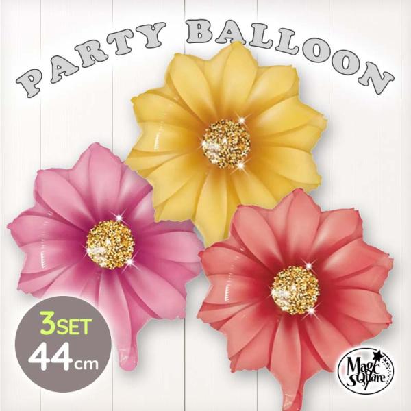 風船 バルーン 飾り お花 フラワー 【ジュエリーフラワー】 44cm パーティー フィルムバルーン...