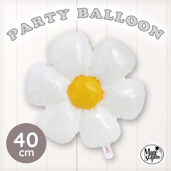風船 バルーン 飾り デイジー フラワー お花 ニコちゃんマーク 【デイジー小】 40cm パーティ...