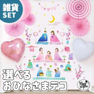 ひな祭り 飾り 壁の商品一覧 通販 Yahoo ショッピング