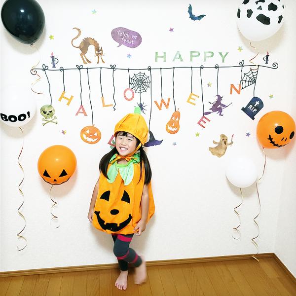 ハロウィン 飾りつけセット ウォールステッカー 風船 バルーン 【おばけ達のトリックオブジェ/バルー...