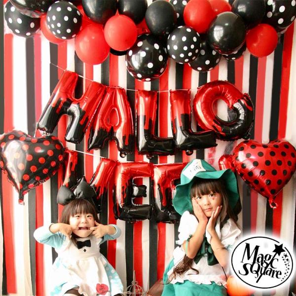 ハロウィン  飾り付け 風船 バルーン 室内装飾 クレープストリーマー 壁面 玄関 かぼちゃ レッド...