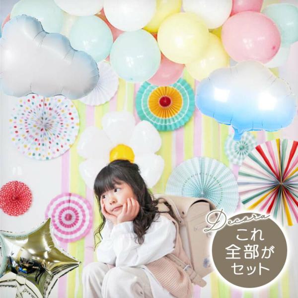 入園 入学 卒業 卒園 春の門出 スプリングデコレ 春 パーティー 飾りつけ セット キット