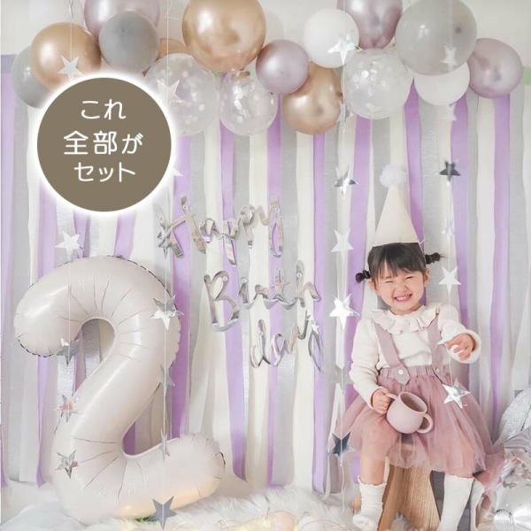 たそがれデコレ 誕生日 バースデー セット