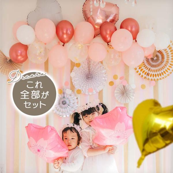 10点セット 送料無料 飾りつけ セット 入園 入学 卒業 【花あかりデコレ】 桜 バルーン 風船 ...