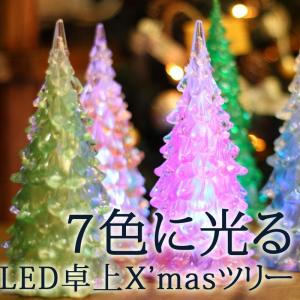 クリスマス ツリーのランキングtop100 人気売れ筋ランキング Yahoo ショッピング
