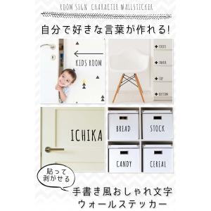 オーダーメイド ウォールステッカー はがせる ...の詳細画像1