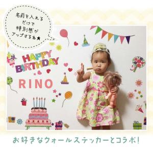 文字ステッカー Sサイズ/5cm/ 誕生日 飾...の詳細画像3