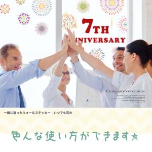 縦5cm 文字ステッカー 転写式 はがせるウォ...の詳細画像5