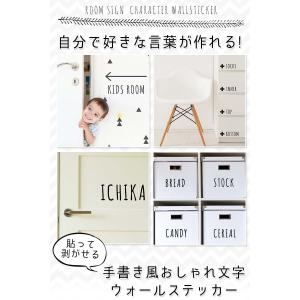 メール便対応 手書き風おしゃれ文字 Mサイズ ...の詳細画像1