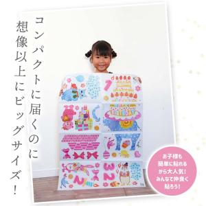 ウォールステッカー バースデー 誕生日 【ゾウ...の詳細画像2