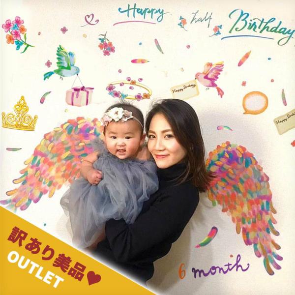 アウトレット ウォールステッカー バースデー 誕生日 エンジェルハッピーバースデー 箔押し 羽根 は...