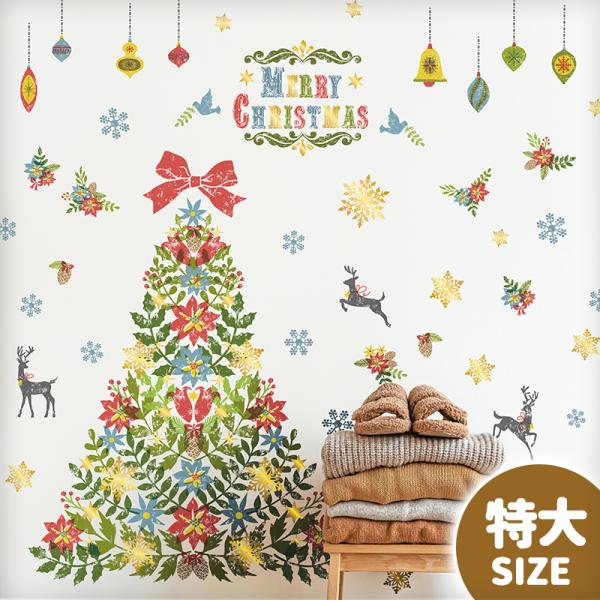 ウォールステッカー はがせる 壁 シール ステッカー 壁紙 大きい 飾り 飾りつけ おしゃれ 北欧 ...