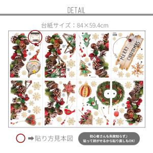 ウォールステッカー はがせる 壁 シール ステ...の詳細画像2