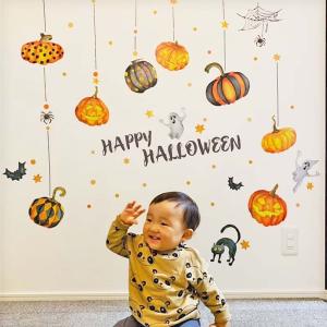 ウォールステッカー ハロウィン 飾り 秋 紅葉 大きい 装飾 シール おしゃれ はがせる 高級感 パンプキン