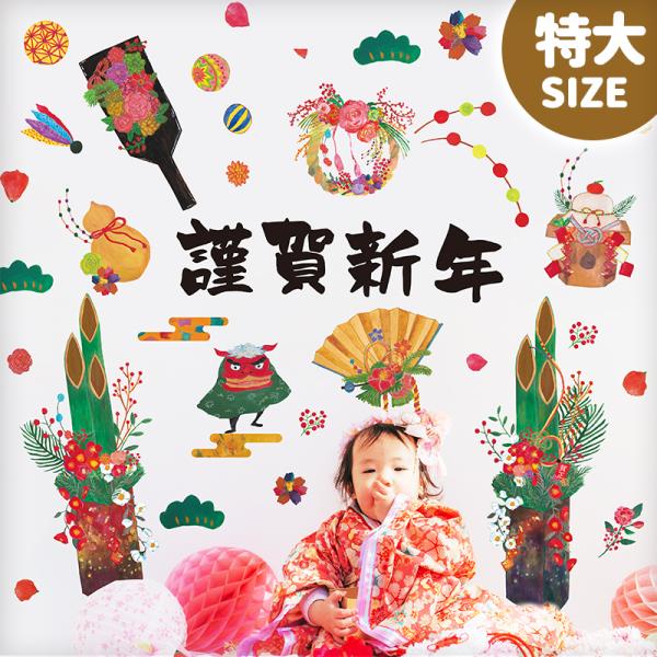 ウォールステッカー はがせる 壁 シール ステッカー 壁紙 大きい 飾り 飾りつけ おしゃれ 北欧 ...