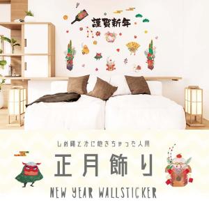 訳あり美品 アウトレット ウォールステッカー ...の詳細画像5