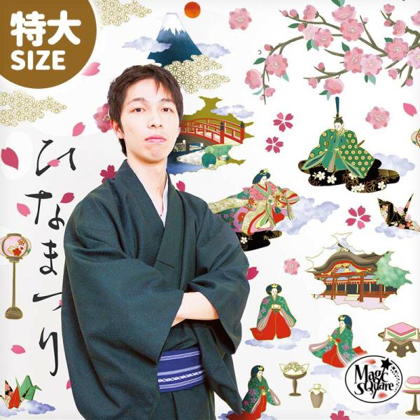 ウォールステッカー 特大サイズ みやびものがたり ひな祭り おひな様 はがせる シール 壁紙 飾り ...